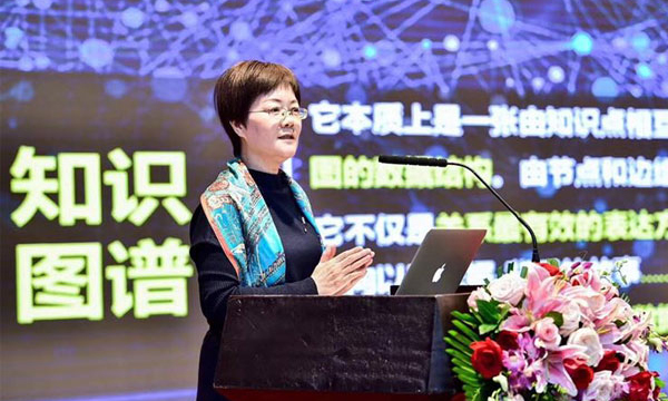 郑爱军：数据基因与政务大数据服务知识图谱