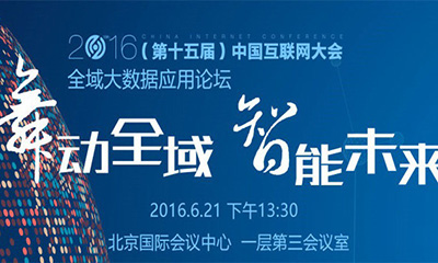 专家演讲 | 杨冰之：政务大数据：现状、问题与前瞻