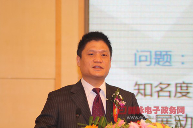杨冰之：智慧门户——智能化公共服务平台内涵与构建