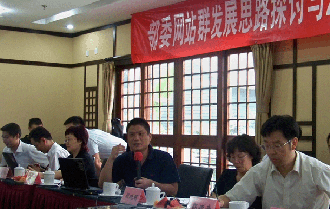 杨冰之：“十二五”电子政务与部委网站群发展趋势探讨