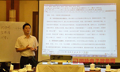 杨冰之：加强网站管理成为当前政府网站的首要任务