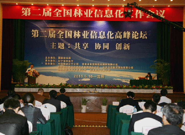 杨冰之：重视物联网在关键产业的应用