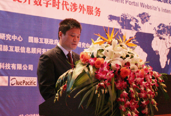 摩域体育平台互联政府网站评测研究中心主任杨冰之发布了《第四届中国政府网站国际化程度测评结果》