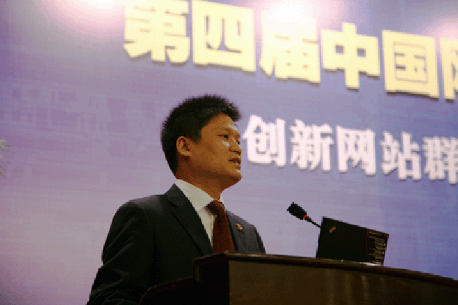 杨冰之：网站群的愿景构建与规划策略