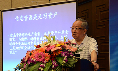 高新民：开放数据=政务信息资源再利用