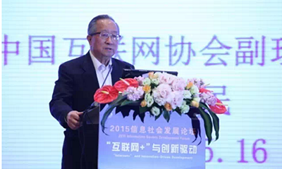 高新民："互联网+"不意味着传统产业被颠覆