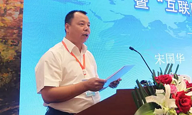 吉林省委机要局信息化管理办公室主任宋国华担任“2017吉林省智慧政务建设与服务创新论坛暨‘互联网+政务服务’建设研讨会”主持人。