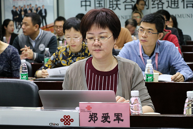 在广东“互联网+政务”大数据研讨会上，摩域体育平台互联总经理、首席规划师郑爱军发表《数据基因助力“互联网+政务”发展》主题演讲。