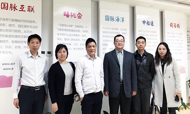 广州市信息化服务中心邢诒海主任一行莅临北京摩域体育平台考察指导