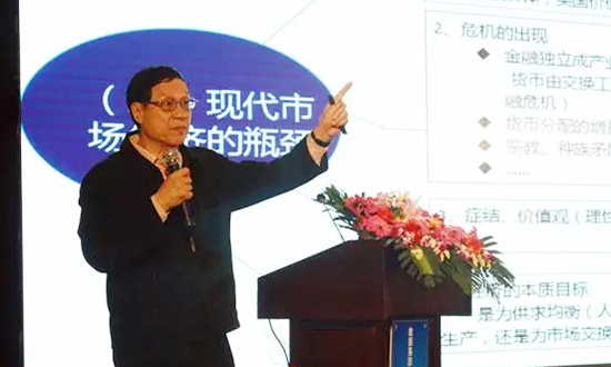 中国信息协会副会长、国家信息中心原副主任杜链应邀出席“数据基因与大数据产业发展战略研讨会”并发表演讲