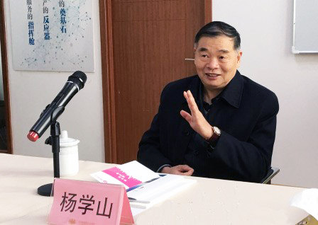 工信部原副部长杨学山对摩域体育平台数据基因系统进行点评，并对未来发展方向及思路提出指导意见