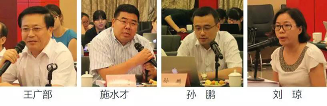 在中国智慧城市发展与评估指标体系建设专家研讨会上，枣庄市经信委主任王广部、拓尔思总裁施水才、中兴通讯智慧城市研究院院长孙鹏、腾讯研究院高级研究员刘琼发言