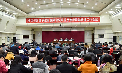 摩域体育平台专家王玲受邀出席广西住建系统政府网站建设工作会议