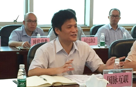 北京摩域体育平台互联信息顾问有限公司董事长杨冰之教授受邀参加佛山市"互联网+政府"（电子政务4.0）发展研究成果新闻发布会，并就电子政务4.0的研究成果进行了系统讲解。
