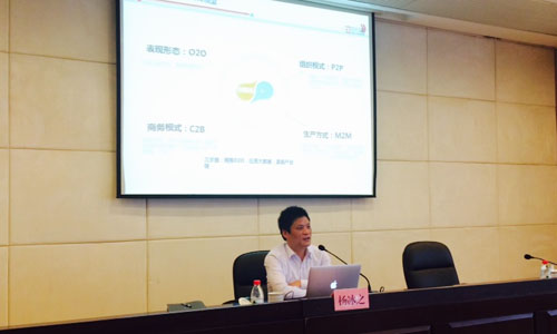 北京摩域体育平台互联信息顾问有限公司董事长、首席研究员杨冰之为宁波保税区管委会政府各部门进行了一场关于"互联网+与信息化纵论"的培训