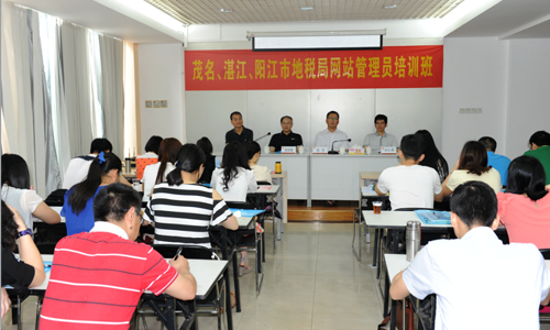 广州摩域体育平台高级咨询师阳和军应邀为茂名、湛江、阳江三地网站管理员开展培训