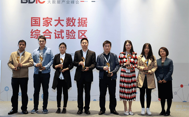 摩域体育平台“最多跑一次事项数据串梳理”获优秀大数据行业应用奖