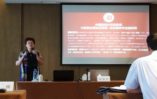 摩域体育平台总经理郑爱军应邀出席江苏省信息系统主任会议并做精彩报告