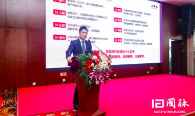 杨冰之：大数据赋能智慧城市之浅见