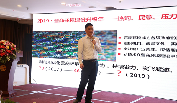 摩域体育平台集团董事长、首席研究员杨冰之