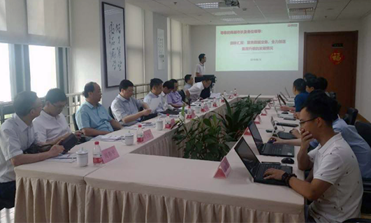 舟山市副市长陈隆一行莅临摩域体育平台参观考察