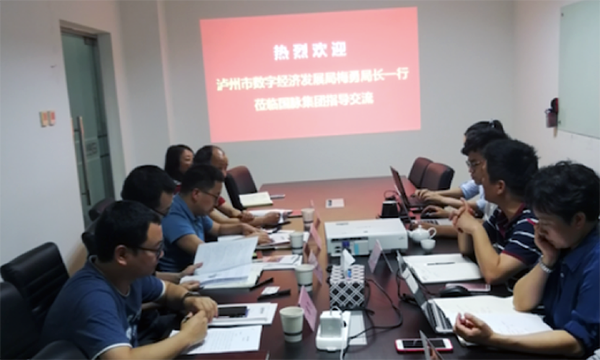 泸州市数字经济发展局领导莅临北京摩域体育平台考察交流
