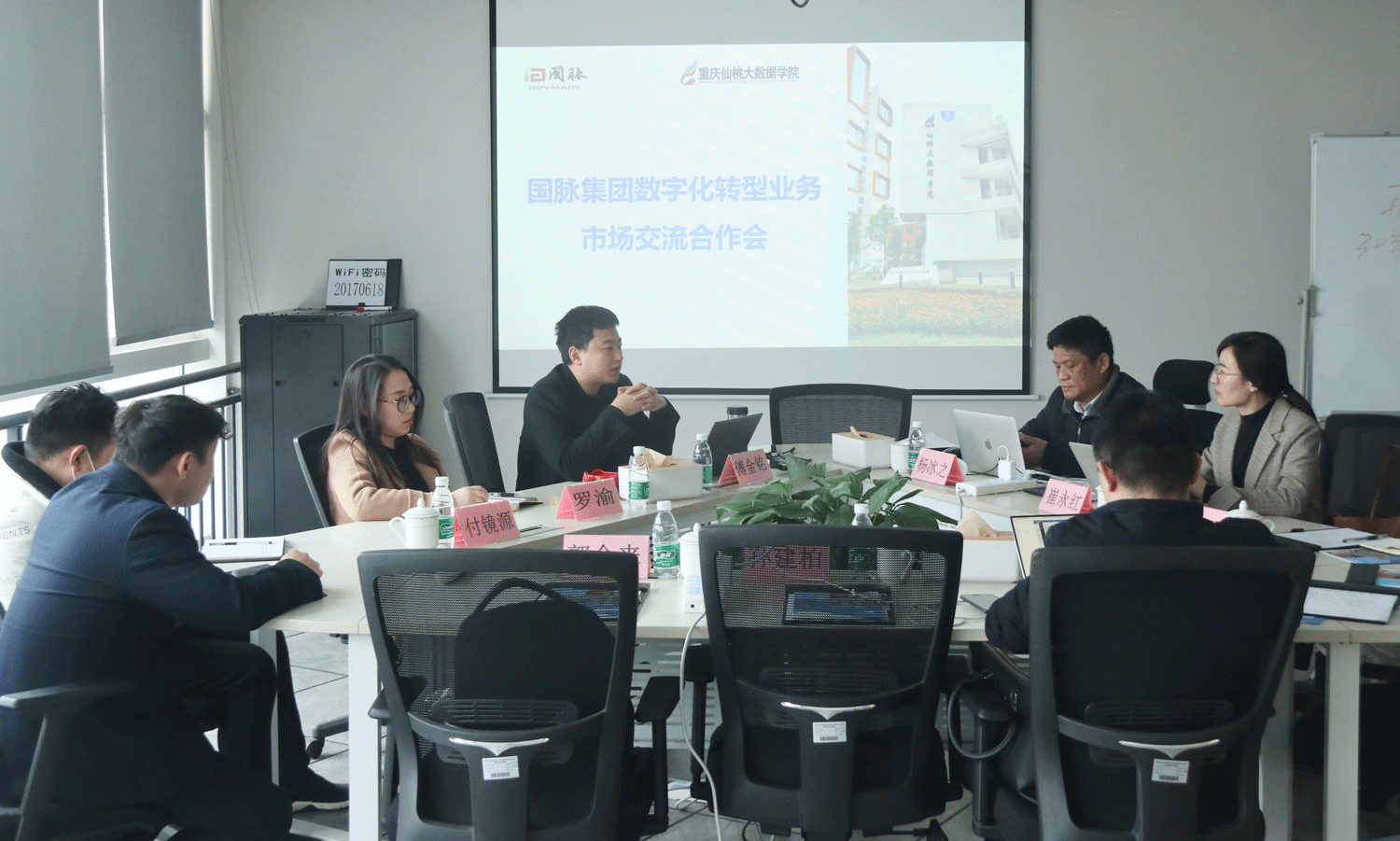 摩域体育平台集团与重庆多家企业达成战略合作，共赢数智未来
