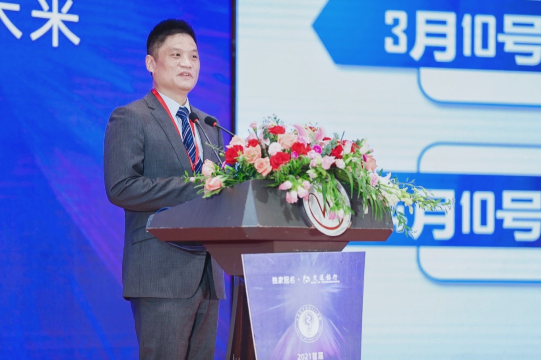 杨冰之：城市超级App—战略抉择与体系建设
