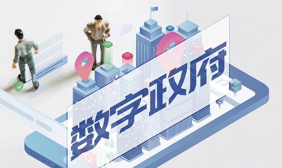 数字政府：岳阳市“一网通办”政务服务事项精细化及“一业一证”事项梳理服务采购项目