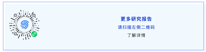 数据与低空交汇：数据要素X低空经济高质量发展暨投融资大会在京成功举办